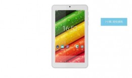 最新小平板爆料视频,性能升级、外观革新，视频爆料抢先看！”