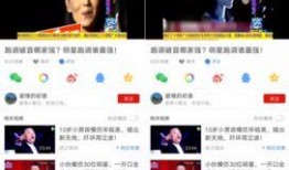 最新直播爆料视频下载安装,最新爆料视频下载安装全攻略