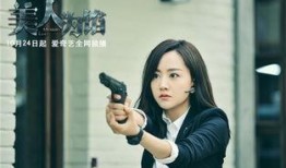 庞莹剧情爆料最新视频,揭秘幕后真相，视频揭露惊人内幕