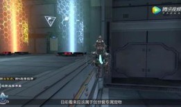 逆战体验服泽塔最新爆料,逆战体验服最新爆料揭秘