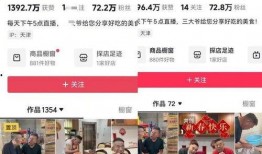 老杨最新爆料新闻视频播放,最新爆料新闻视频幕后真相大起底