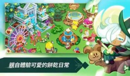 姜饼人王国最新爆料,奇幻世界背后的神秘力量