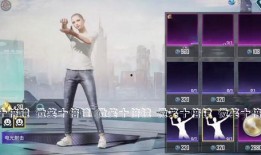 吃鸡新转盘爆料最新消息,全新玩法即将上线，惊喜福利等你来拿！