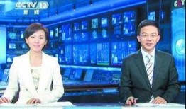 许昌最新爆料消息新闻联播,新闻联播聚焦重大事件