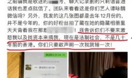 陕西小庄爆料事件最新,真相与争议交织的舆论漩涡