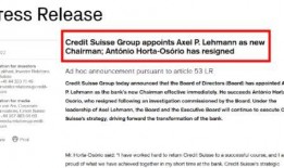 瑞信银行最新爆料,揭秘金融巨头内部惊人内幕