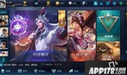 王者官方9月最新爆料