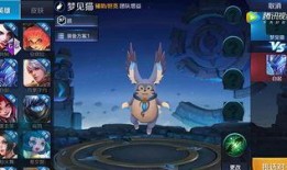 王者新玩法爆料最新视频