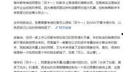 安南最新爆料事件始末,事件始末揭秘