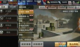 cf手游体验服最新爆料奸笑,奸笑角色惊艳登场，全新玩法等你来战！