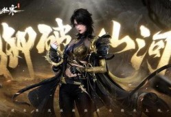 逆水寒最新爆料盒子,神秘盒子揭开江湖风云序幕