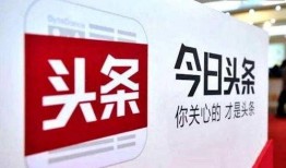 迁安今日头条最新爆料,揭秘今日头条独家披露的惊人内幕