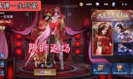 一生所爱返场最新爆料