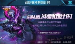 王者荣耀最新英雄调整爆料,新英雄调整爆料，战力升级，策略革新！