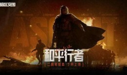 暗区突围最新版本爆料,揭秘神秘暗区，挑战极限生存！