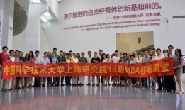 青岛科大爆料最新消息是真的吗,真相揭秘，官方证实与否？