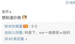 最新语音爆料女网红,揭秘女网红最新语音爆料背后的故事”