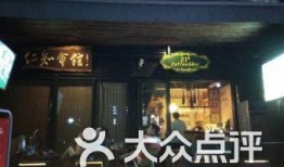 武汉咖啡馆爆料视频最新,揭秘城市角落的咖啡文化风云