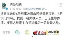 青岛头条最新爆料,揭秘神秘事件背后的真相