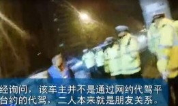 宝鸡醉酒爆料事件最新,真相与争议交织的深夜风云