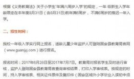 固安三中最新爆料消息,揭秘校园风云背后的故事