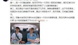 京华笑笑生最新爆料