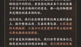 元梦最新返场爆料,精彩内容抢先看，不容错过！