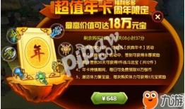 九周年更新爆料最新消息,九周年狂欢来袭！最新爆料揭秘全新内容与惊喜活动