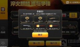 cf最新活动抽奖爆料,丰厚奖品等你来拿！