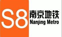 南京近期爆料新闻视频最新