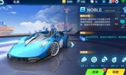 飞车端游6月最新爆料,全新赛道、炫酷技能，激情一夏等你来战！