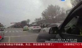 西安爆料最新事件