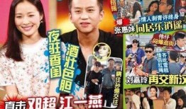 八卦最新爆料胜仔,胜仔神秘事件大揭秘！