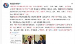 韩国名医爆料视频大全最新,最新爆料视频大全深度解析