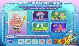 奥比岛最新爆料复刻页游,经典复刻页游即将回归，回忆满满！