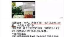 喜茶最新爆料视频,神秘新品即将亮相，口味升级引期待