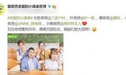 余姚小星星爆料事件最新,真相与争议交织的舆论漩涡