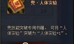 火影最新活动1月爆料,神秘新篇章即将开启！