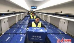 南京快递车厢爆料视频最新,惊人内幕曝光！