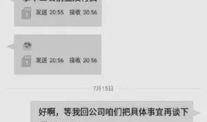 天涯论坛爆料最新消息,最新热点事件内幕揭秘