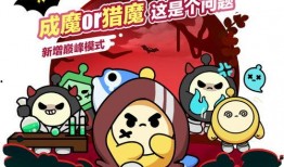 揪出捣蛋鬼最新爆料下载,最新爆料揭秘事件真相