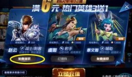 王者新皮肤爆料最新6元,惊艳亮相引玩家热议！