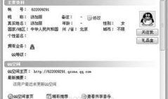 qq星最新爆料,最新爆料背后的惊人真相