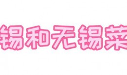 无锡探店爆料视频最新,网红美食地图再添新地标