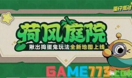 揪出捣蛋鬼最新爆料下载,最新爆料揭秘事件真相