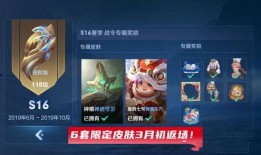 亚瑟战令爆料最新消息,全新内容即将揭晓，神秘英雄即将登场！