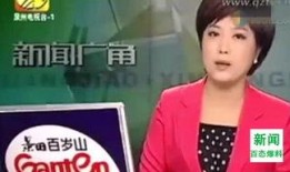 张莹莹最新爆料新闻