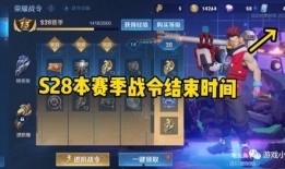 s28王者荣耀最新爆料,神秘英雄登场，战局再掀风云