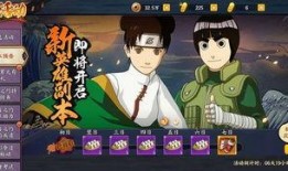 火影忍者最新人物爆料