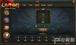 三国秘宝最新爆料视频,揭秘最新爆料视频中的神秘宝藏与传奇故事